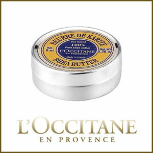 ロクシタン【L'OCCITANE】 シアバター8ml★【ボディバター】シアバター【メール便】【5500円以上送料無料】【RCPmara1207】