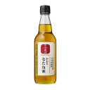 宮城県岩沼産なたね使用 かおりなたね油 330g(瓶)