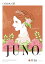 JUNO TUBA(チューバ) 10600円コース