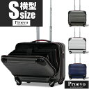 【クーポン発行中】 スーツケース キャリーケース