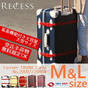 【お買い物マラソン連動3,000円OFFクーポン ※5月25日9:59まで】 トランクキャリー ファスナーキャリー トランク ケーススーツトランク 8輪 大型 Lサイズ 【1年保証付き】 【送料無料】 かわいい おしゃれ アンティーク キャリーケース キャリーバッグ 20008