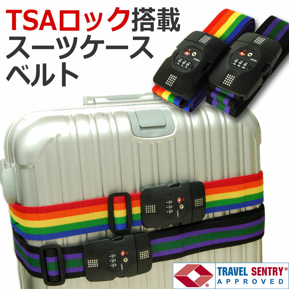 【スーツケースと同時購入限定】TSAロック 【Usefl Gear】TSA3連ダイヤル式 …...:cocotrip:10000127