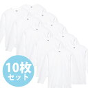 後染め用 長袖 10枚セット Printstar DM030 ヘビーウェイト 染色用 Tシャツ スポーツ 運動会 文化祭 イベント 白色 ホワイト レディース メンズ 綿100% 秋冬 ロンT インナー