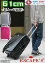 【送料無料!!お買い得♪】<ESCAPE'S>TSA&グリスパックキャスター搭載鏡面ハードスーツケース 61cm 【smtb-TD】【saitama】【smtb-k】【w3】