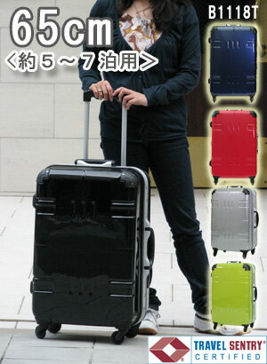 シンプルデザインの鏡面が美しいハードスーツケース　65cm