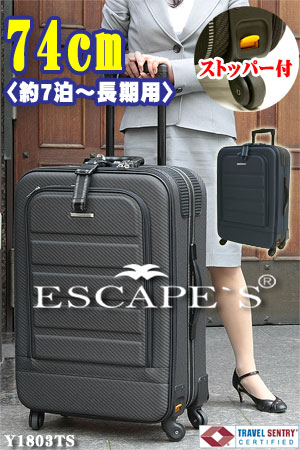 【送料無料】ESCAPE'S★ロングセラーTSA付ソフトスーツケース　74cm(YU1803TS)
