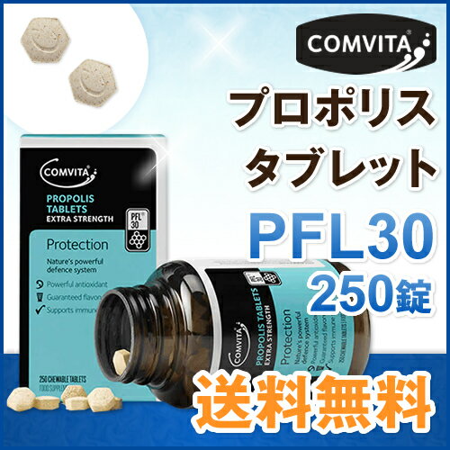 送料無料 コンビタ 直販 プロポリス PFL30 タブレット 250錠[まとめ買い割引：楽…...:comvita:10000060