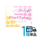 キャッシュレス 5%還元対象 ◆◆【ネコポス便】【送料無料】...