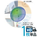 【ポスト便】【送料無料】HOYA マルチビューEX (α) アルファ 片眼用 1枚 遠近両用 ハードコンタクトレンズ 累進屈折力コンタクト 高酸素透過性 1週間以内の連続装用 ホヤ