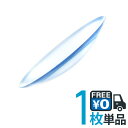 【送料無料】【保証有】【ネコポス】メニコンEX 1枚 片眼用(高酸素透過性ハードレンズ) ハードコンタクトレンズ ポスト便【★】 メニコン