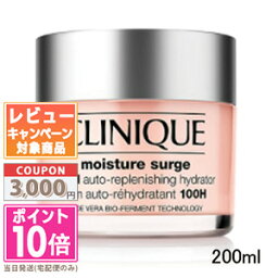 ★ポイント10倍＆割引クーポン★<strong>CLINIQUE</strong> クリニーク モイスチャー サージ ジェルクリーム 100H 200ml【宅配便送料無料】ギフトギフト 誕生日 プレゼント 15時までの決済確認で即日発送！