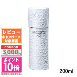 ●ポイント10倍＆割引クーポン●<strong>コスメデコルテ</strong> AQ ホワイトニング エマルジョン 200ml【宅配便送料無料】 ギフト 誕生日 プレゼント 15時までの決済確認で即日発送！