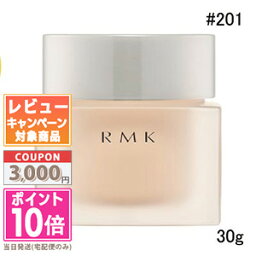 ●ポイント10倍＆割引クーポン●RMK <strong>クリーミィファンデーション</strong> EX #201 30g【定形外郵便送料無料】 ギフト 誕生日 プレゼント 15時までの決済確認で即日発送！