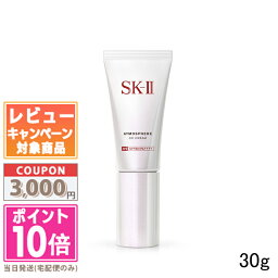 ●ポイント10倍＆割引クーポン●SK-II SK2 アトモスフィア CCクリーム SPF50 PA++++ 30g【宅配便送料無料】 ギフト 誕生日 プレゼント 15時までの決済確認で即日発送！