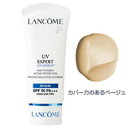 ランコム UVエクスペールGNシールド50BB 30ml （カバー力のあるベージュ）