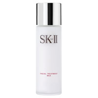 SK-II フェイシャルトリートメントミルク 75ml 【38%OFF】