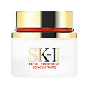 SK-II フェイシャルトリートメントコンセントレート 30g 【50%OFF】