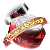 SK-II 󥺥ȥ꡼ȥȥȡƥ 80g 22%OFF@10400
