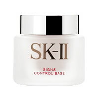 SK-II サインズコントロールベース SPF20/PA++ 25g 【36%OFF】