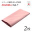 【送料無料】トーション サーモンピンク 2枚 日本製 厚手 綿100% 50×50cm テーブルナプキン ワイン 布（NAPKIN-PINK-2）ワインを扱うソムリエさんやウェイターさんにおすすめ 桃色 全9色展開 レストラン パーティー