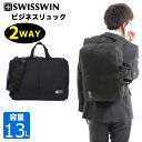 SWISSWIN SW1881 ビジネスバッグ 3WAY A...