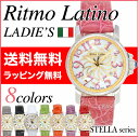 Ritmo Latino【日本正規品】リトモラティーノ ST...