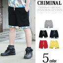 (在庫M-XL)【ロールアップできるスウェットパンツ】スウェット ショートパンツ 無地でもOK ロールアップで柄見せもOK 【ALOHA】 激安1 メンズショーツ メンズハーフパンツ 楽チン オシャレアロハ柄 ハーフパンツ RESORT リゾート メンズ 大きいサイズ【メール便対応】