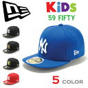ニューエラ キッズ【NY】ニューヨーク ヤンキース 59FIFTY キャップ 小さいサイズ 帽子 【親子ペア2】ダンス衣装 親子 ペア ジュニア ベビー キッズキャップ NEW ERA NEWERA KIDS YOUTH 小学生