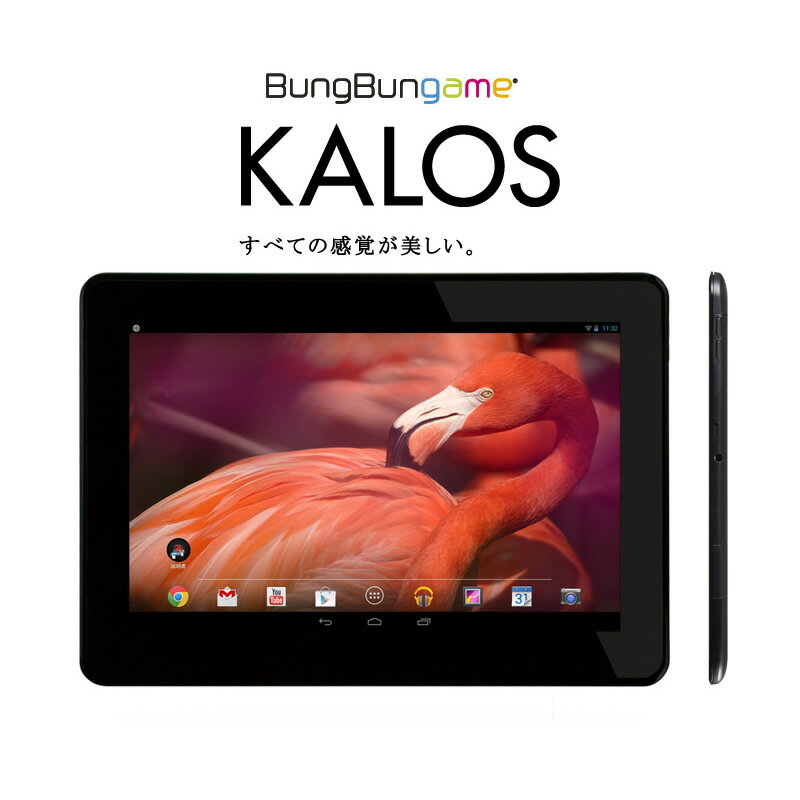  《BungBungame》 Tablet KALOS  シャープ製 IGZO搭載 NVIDA製新型モバイルプロセッサ Tegra4すべての感覚が美しい。10.1インチハイエンド超高画質クアッドコアタブレット。