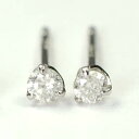 天然ダイヤモンドK14WG・ダイヤ0.1ct スタッドピアス