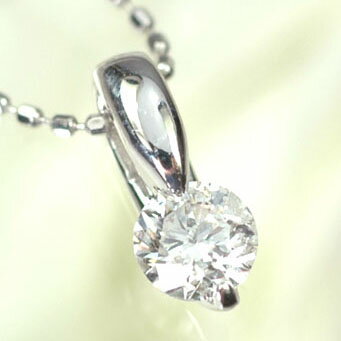 【送料無料！56%OFF】【ダイヤモンドペンダント】K18WG・ダイヤ0.3ct　シンプルペンダント(ネックレス）（Hカラー・I1・鑑定書付）☆ 送料無料 代引き無料 割引 半額以下 ☆