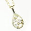 ダイヤモンド ネックレスK10YG・ダイヤ0.05ct(H&C・鑑別書カード付) シズクペンダント(ネックレス)