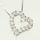 【送料無料!63%OFF】【ダイヤモンドペンダント】K10WG・ダイヤ0.3ct オープンハートペンダント(ネックレス)☆ 送料無料 代引き無料 割引 半額以下 ☆【smtb-m】