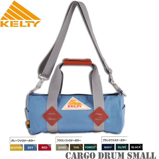 【在庫あり】【送料無料】KELTY（ケルティ）CARGO DRUM SMALL【カーゴドラムS】[2012年モデル]【keyword0323_rucksack】