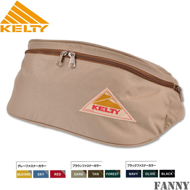 【在庫あり】KELTY（ケルティ）FANNY【ファニー】[2012年モデル]【keyword0323_rucksack】