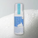 ルバンシュ 水のいらないボディ&ヘアウォッシュ 【ドライシャ...