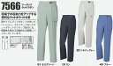 作業服・作業着 春夏 ジーベック 7566 ツータックラットズボンS~LL