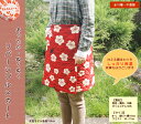 【あたたかい ラップスカート 防寒 軽い ふわふわ ひざ掛け 冷え性 リバーシブル 全10種類 3way和柄のあったかキルティングラップスカート 巻きスカート