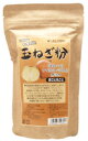 淡路島産玉ねぎ100% 皮もまるごと粉末化 料理に加えるとコクと甘みが出る玉ねぎ粉1023max10 淡路島産玉ねぎ100% 皮もまるごと粉末化 料理に加えるとコクと甘みが出る玉ねぎ粉1023max10