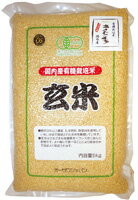 国内産有機玄米（アキタコマチ） 5kg1023max10平成22年度産　限定販売粘り、甘さ、香りのバランスがよい