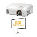 EPSON EH-TW5350S 【プロジェクタ】