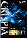 エプソン KA320SCKR 【用紙★インクジェット用写真用紙】