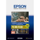 エプソン KA3N20MSHR 【用紙★インクジェット用写真用紙】