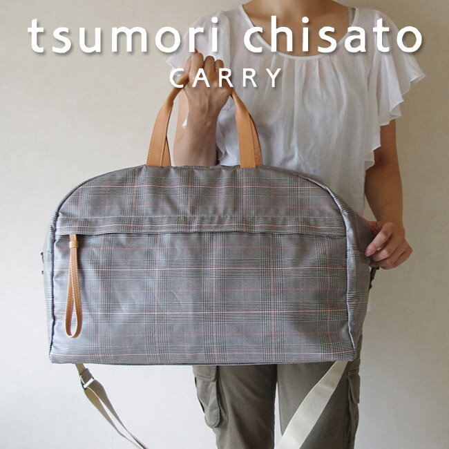 【あす楽】【ツモリチサト】tsumori chisato CARRY/（ツモリチサト キャ…...:decorus:10000064