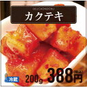 ★韓国料理・韓国食品★甘熟カクテキ(200g)【大根のキムチ...