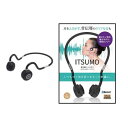 エスエムブイジャパン SMVJAPAN 骨伝導ヘッドホン Bluetooth ブラック SMV60430
