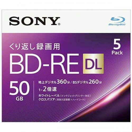 SONY 2倍速対応 BD-RE 2層 ビデオ用ブルーレイディスク 5枚パック 50GB 5BNE2VJPS2 ソニー <strong>blu</strong>-<strong>ray</strong> 〈5BNE2VJPS2〉