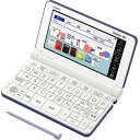 カシオ CASIO 電子辞書 EX-word エクスワード 高校生モデル 220コンテンツ収録 XD-SX4800-BU ブルー