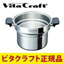 ビタクラフト パスタパン 3318 通販 (d)...