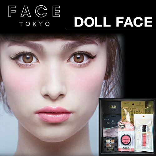 FACE TOKYO DOLL ドール セット 通販 フェイストーキョー 在庫処分 アウトレット 9590円が66％オフ
